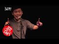 Kevin Yang - "How to Love Your Introvert"