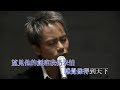 李克勤 - 十年前後 @ 李克勤演奏廳 2005 【1080P Live】