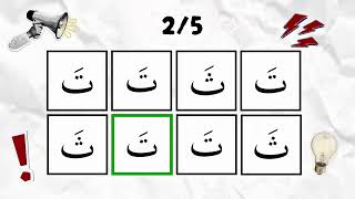 Say the word on beat (Arabic Alphabets) screenshot 2