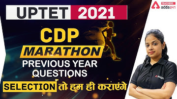 UPTET 2021 | UPTET CDP Previous Year Question Paper | CDP Marathon