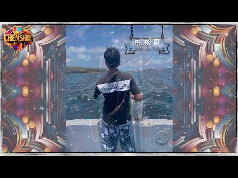 DJ陳碩- YouTube