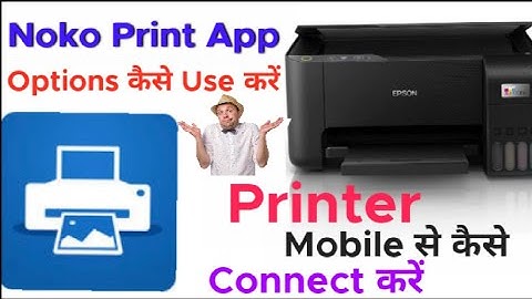 Noko Print App Mobile से Connect करके App के Options कैसे Use करें 2023।Noko Print App Options Use