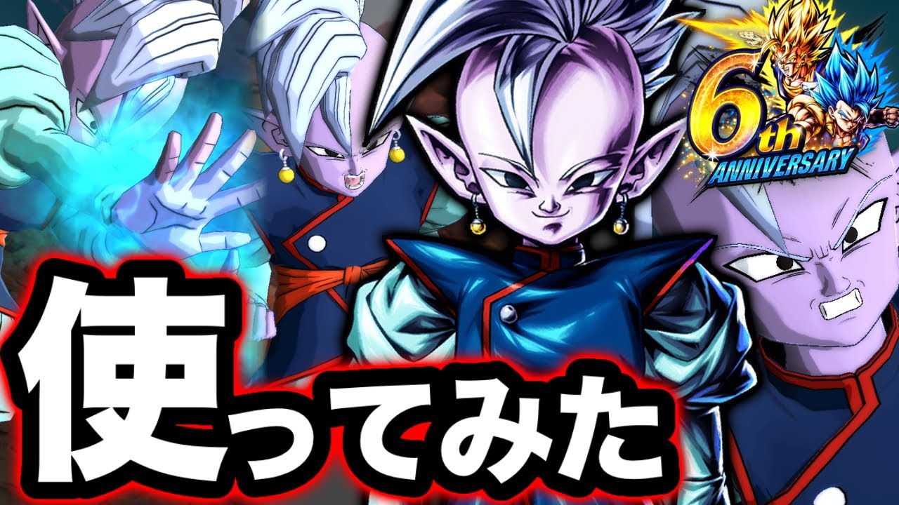 ドラゴンボールカード 時の界王神 暴走 BT16-149 PSA10 SCR【界王神