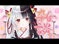 【雑談】3月の始まり雑談