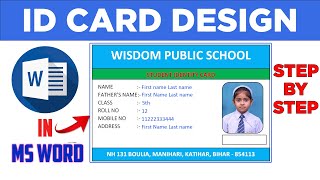 MS Word 2007 Me School ID Card Kaise Banaye || Simple ID Card Design in Word | Hindi Tutorial