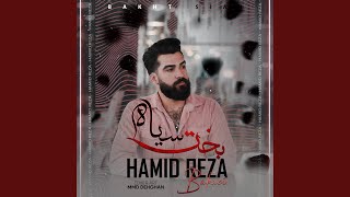 Bakht Siah - Hamidreza Babaei