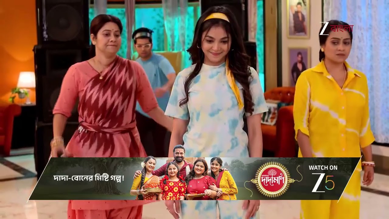 Tui Amaar Hero | আরশি - মধুবনির সেয়ানে সেয়ানে লড়াই !