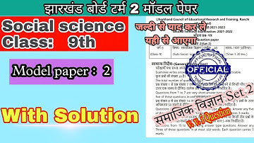 jac class 9 social science term 2 model question paper set 2 l jcert
