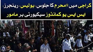 9th Muharram jaloos in Karachi - Rangers, Police, SSU Commandos on security duty - Aaj News