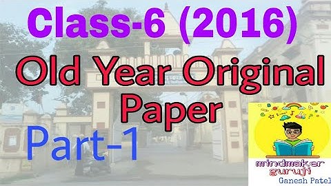 CHS Entrance Exam Old Year Paper Full Solutions Part-1 For Class-6 (2016)