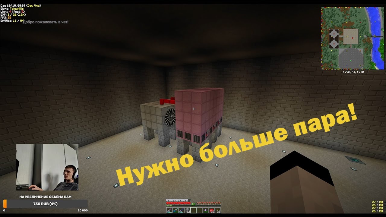 Паровые турбины - Долой энергетический кризис #16 [HARDTECH] NUKEcraft