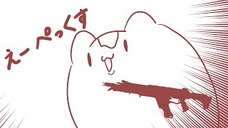 【ねこなめくじ】参加型でもいいえーぺっくす【Apex Legends】