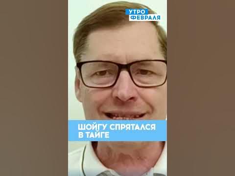 🔥ЖИРНОВ: ВОТ КУДА ДЕЛСЯ ШОЙГУ! МИНИСТР ОБОРОНЫ УЕХАЛ В ТАЙГУ БЕЗ ПУТИНА ...