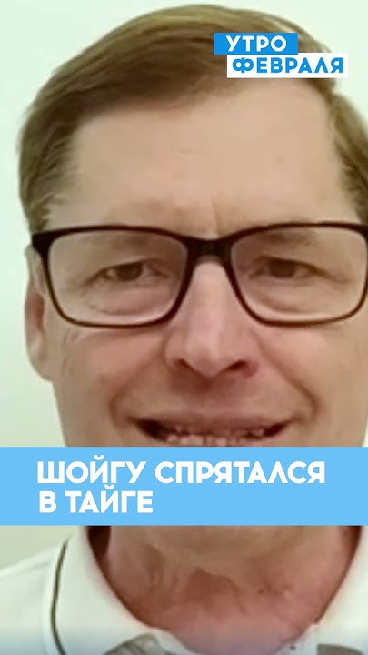 🔥ЖИРНОВ: ВОТ КУДА ДЕЛСЯ ШОЙГУ! МИНИСТР ОБОРОНЫ УЕХАЛ В ТАЙГУ БЕЗ ПУТИНА ...