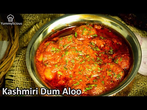 होटल जैसे कश्मीरी दम आलू, जो उंगलिया चाटने पर मजबूर कर देगा| Kashmiri Dum Aloo| Potato Curry