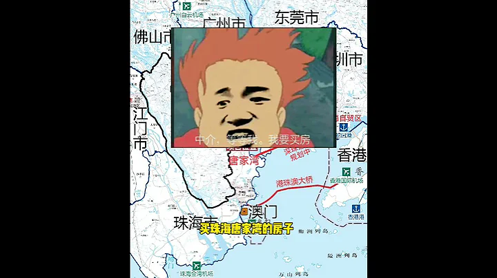 中山翠亨新區跟珠海唐家灣你會怎麼選？唐家灣房價3.3w起，而這個樓盤1.9w0距離對接唐家灣！贈送3-5年物業費免費睇樓團  天天出發  每日筍盤 - 天天要聞