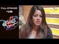 Bepanah Pyaar | Episode 158 | बेपनाह प्यार | Full Episode