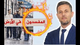 ثروة على أنقاض الجثث تقرير أممي