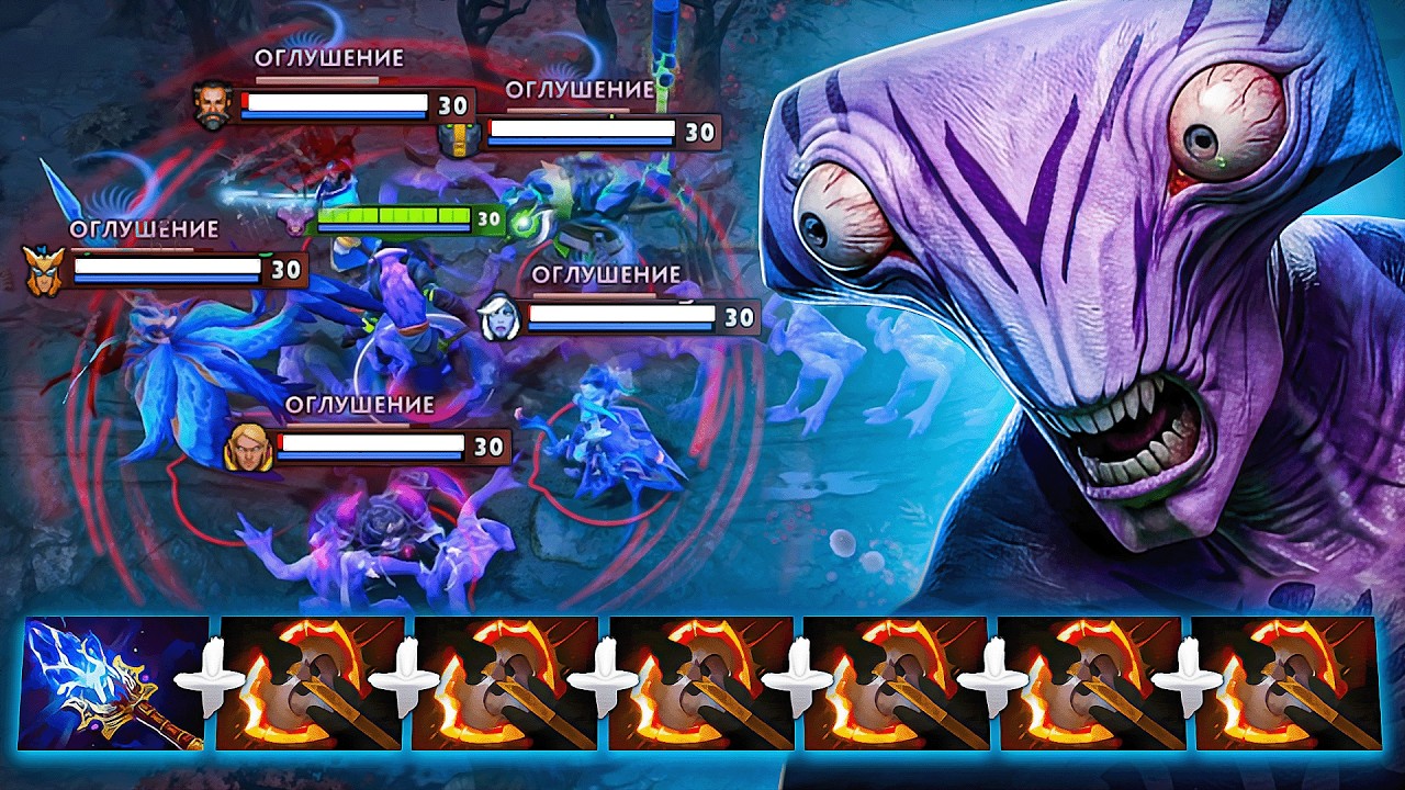 МИСТЕР СПЛЕШОВИЧ 🔥 Faceless Void Dota 2