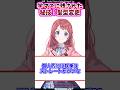 学マスに残された秘技!髪型変更【学マス反応集】 #学園アイドルマスター