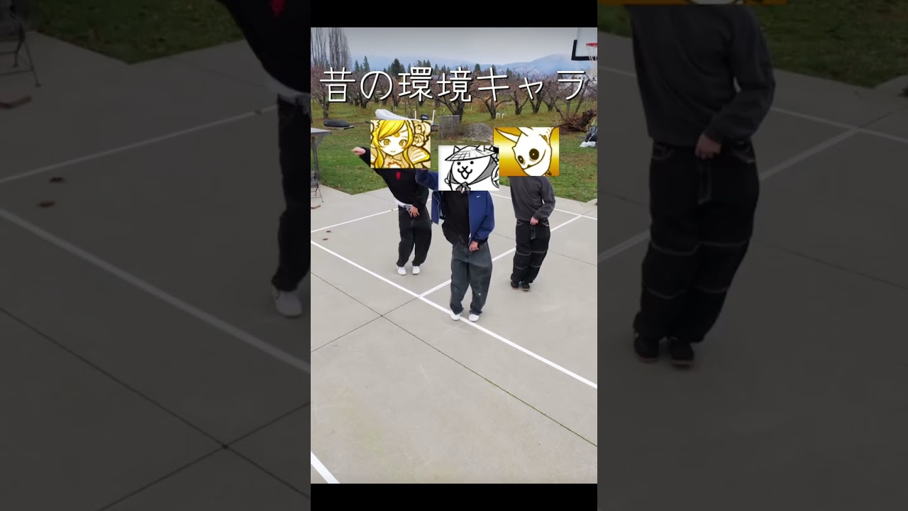 #にゃんこ 環境キャラの変化 #にゃんこ大戦争