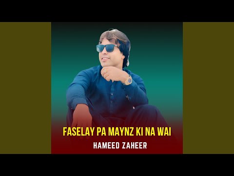 Faselay Pa Maynz Ki Na Wai