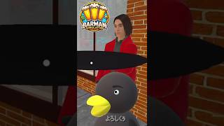 【Barman simulator】　[ショートで紹介]　#barmansimulator #ゲーム #ゲーム実況