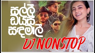 Salli සල්ලී | Dayas ඩයස් | Sadamali සඳමාලි | Panjab DJ Nonstop |Dj Madusha Remix