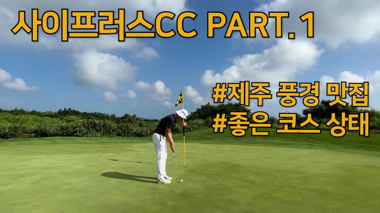 1 Cc L