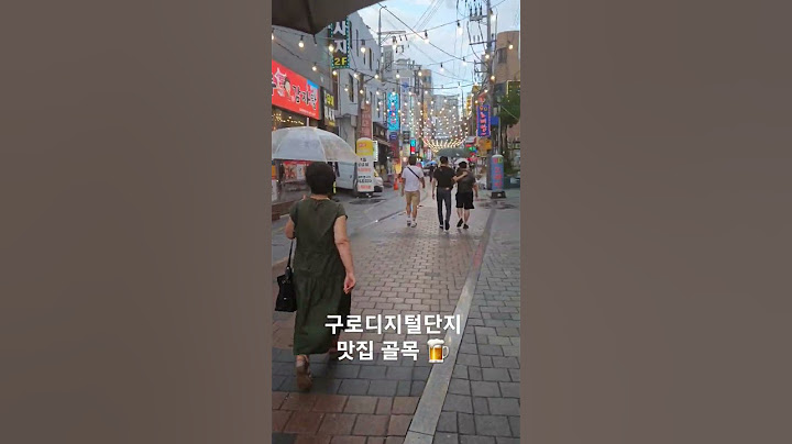 퇴근길 구로디지털단지 맛집 |구독 #shorts