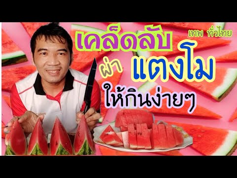 ผลสลากกินแบ่งรัฐบาล วันที่ 1 พย. 2567