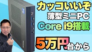 激安 GMKTEC 薄型 mqdefault.jpg