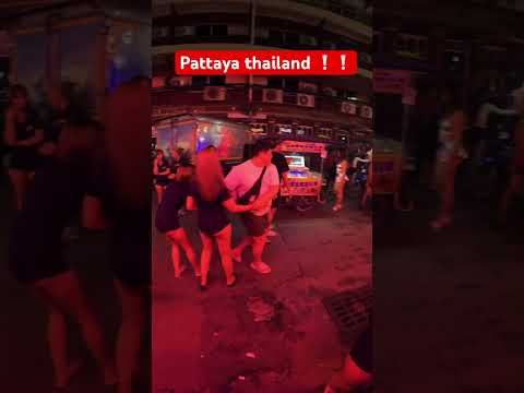 رحلتي إلى باتايا أشياء لم تتوقع أن تراها هنا Pattaya Thailand