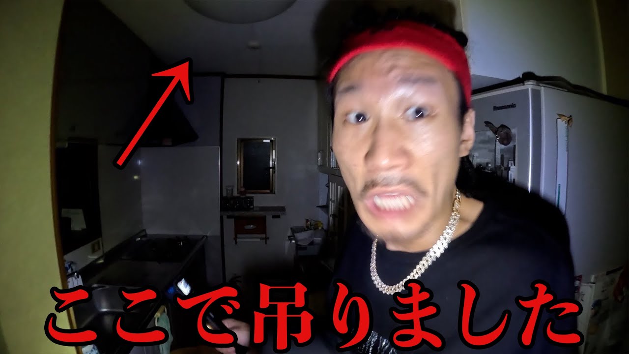  1ヶ月前に自◯したカルト宗教の事故物件がヤバすぎた
