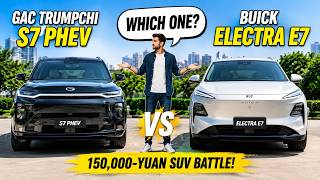 GAC Trumpchi S7 PHEV vs Buick Electra E7! | Which 150,000-Yuan SUV Is Better