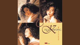Download Lagu 夜來夜去