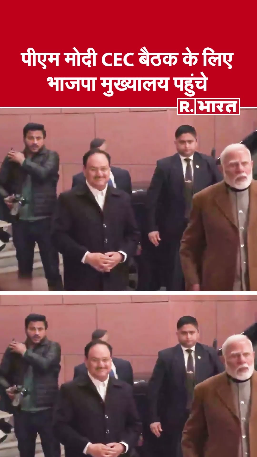 Delhi: PM Narendra Modi CEC बैठक के लिए भाजपा मुख्यालय पहुंचे
