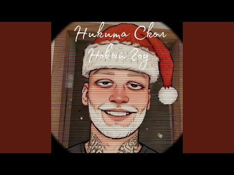 Regardez Новый год sur YouTube