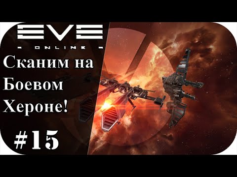 Wideo: Rada Graczy EVE Online: Wielkie Głosowanie
