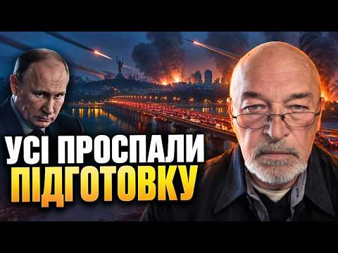 💥TUKA: Putin's winter tactics have terrified NATO! Practically no one has any air defense missile...