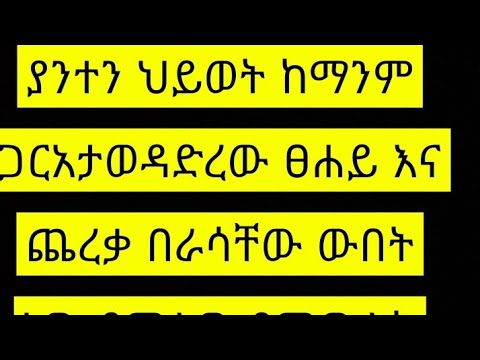 ቪዲዮ: በራሳቸው ውበት የተበላሹ የሶቪዬት ተዋንያን