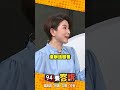 新北市藍白合民調