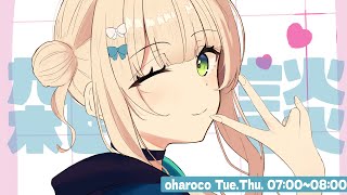 鏑木ろこ(かぶらきろこ)の配信のサムネイル画像
