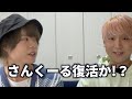 【ホスト】ゆたか、売上2位おめでとう🎉
