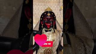 জয় মা ❤️🙏#subscribe #shorts #kali #viral #trending