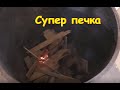 Самая безопасная печка для столярного цеха