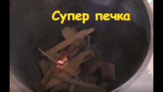 Самая безопасная печка для столярного цеха