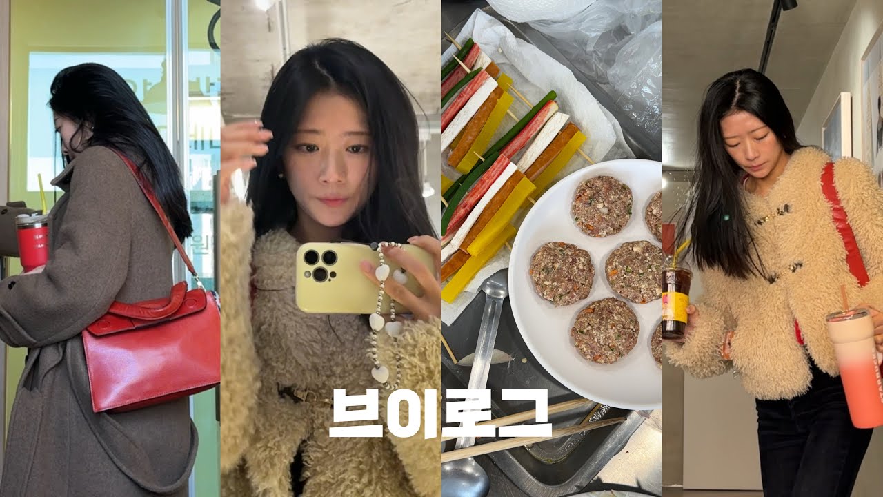 vlog | 바쁜 레슨 일상| 요리학원 