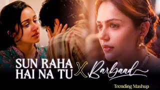 Sun Raha Hai X Barbaad Mashup | Aashiqui 2 & Saiyaara | 💔 Broken Love Mood | Brix