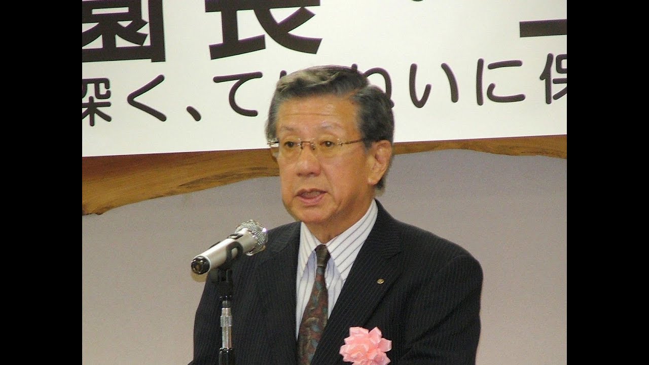 長崎県私立幼稚園連合会 設置者 園長 研修会 古賀良一氏の基調講演 Youtube 長崎県私立幼稚園連合会 設置者 園長 研修会 古賀良一氏の基調講演 Youtube